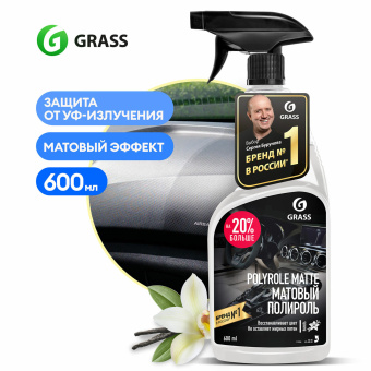 Полироль-очиститель пластика, 600 мл, GRASS POLYROLE MATTE, с ароматом ванили, триггер, 110395 за 340 ₽. Средства для ухода за автомобилем. Доставка по России. Без переплат!