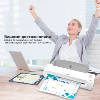 Ламинатор BRAUBERG SILVER MAX A3, толщина пленки 60-200 мкм, скорость 32 см/мин., 532626 за 4 535 ₽. Ламинаторы. Доставка по России. Без переплат!