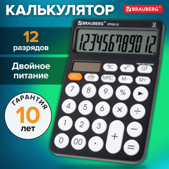 Калькулятор настольный BRAUBERG STYLE-12-BK (157х106 мм), 12 разрядов, двойное питание, ЧЕРНЫЙ, 272965 за 467 ₽. Калькуляторы настольные. Доставка по России. Без переплат!