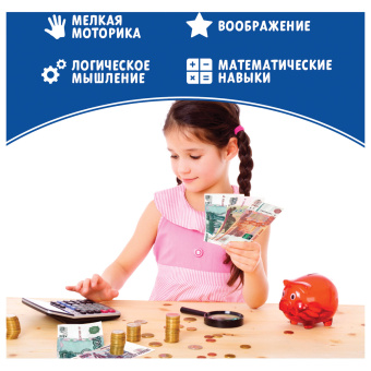 Игровой набор "Мой магазин – касса", блистер, 3594553 за 169 ₽. Игрушки развивающие. Доставка по России. Без переплат!