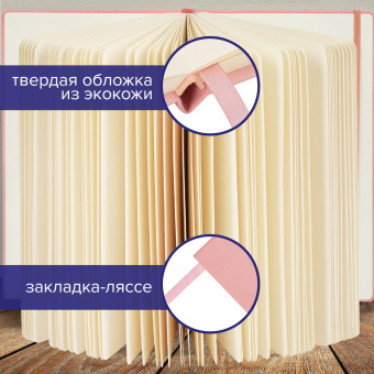 Скетчбук, слоновая кость 140 г/м2 130х210 мм, 80 л., КОЖЗАМ, резинка, BRAUBERG ART CLASSIC, пастель розовый, 116878 за 359 ₽. Альбомы, скетчбуки и бумага для графики и эскизов. Доставка по России. Без переплат!