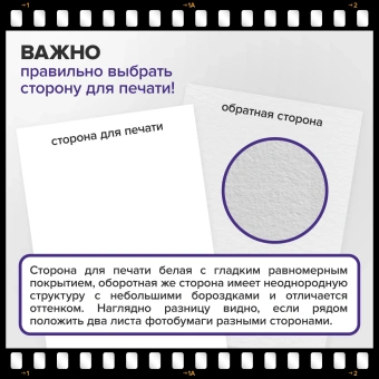 Фотобумага матовая, А4, 140 г/м2, односторонняя, 100 листов, ПАКЕТ, BRAUBERG ORIGINAL, 364427 за 461 ₽. Фотобумага. Доставка по России. Без переплат!