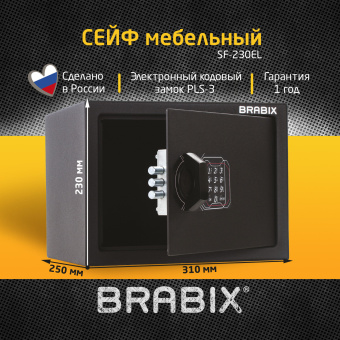 Сейф мебельный BRABIX "SF-230EL", 230х310х250 мм, электронный замок, черный, 291147, S103BR211614 за 6&nbsp;411 ₽. Сейфы мебельные, офисные. Доставка по России. Без переплат!