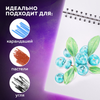 Скетчбук, белая бумага 120 г/м2 + крафт 80 г/м2 195х195 мм, 60 + 20 л., гребень, BRAUBERG ART DEBUT, 112983 за 165 ₽. Альбомы, скетчбуки и бумага для графики и эскизов. Доставка по России. Без переплат!