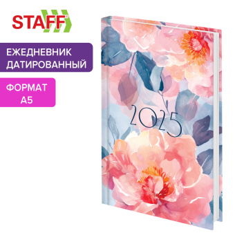 Ежедневник датированный 2025 145х215 мм, А5, STAFF, ламинированная обложка, "Flowers", 116032 за 59 ₽. Ежедневники с твердой обложкой. Доставка по России. Без переплат!