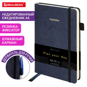 Ежедневник недатированный А5 138x213 мм, BRAUBERG "Velvet", резинка, держатель, 160 л., синий, 116243 за 383 ₽. Ежедневники с покрытием "под кожу и ткань". Доставка по России. Без переплат!