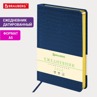 Ежедневник датированный 2026, А5, 138x213 мм, BRAUBERG "Comodo", под кожу, синий, 117050 за 434 ₽. Ежедневники с покрытием "под кожу и ткань". Доставка по России. Без переплат!