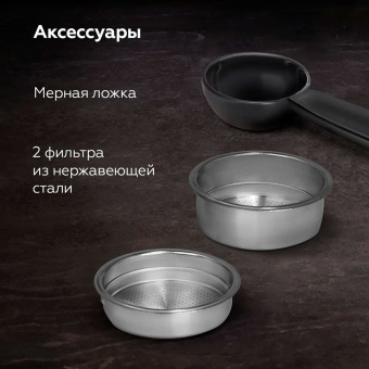 Кофеварка рожковая BQ (БИ-КЬЮ) CM9002, 1450 Вт, объем 1,4 л, 19 бар, автоматический капучинатор, черная, 86200350 за 18&nbsp;228 ₽. Кофеварки рожковые. Доставка по России. Без переплат!