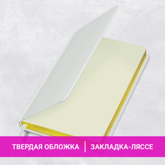 Ежедневник недатированный А5 138х213 мм, BRAUBERG "Iguana", под кожу, 160 л., белый, 114458 за 668 ₽. Ежедневники с покрытием "под кожу и ткань". Доставка по России. Без переплат!