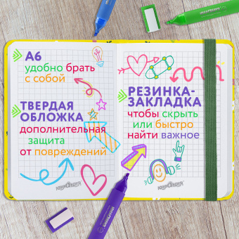 Блокнот с резинкой в клетку 96 л., МАЛЫЙ ФОРМАТ А6 (109х148 мм), твердая обложка, ЮНЛАНДИЯ, "Авокадо", 113745 за 159 ₽. Блокноты в книжном переплете. Доставка по России. Без переплат!