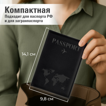 Обложка для паспорта "Passport map", экокожа soft-touch, черная, STAFF, 238760 за 109 ₽. Обложки для паспорта. Доставка по России. Без переплат!