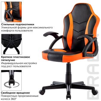 Кресло компьютерное BRABIX "Shark GM-203", экокожа, черное/оранжевое, 532513 за 6&nbsp;227 ₽. Кресла игровые. Доставка по России. Без переплат!