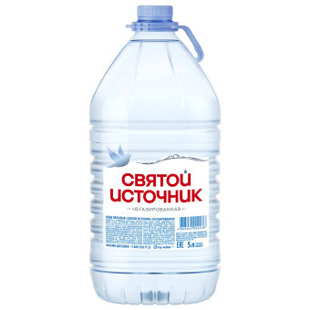 Вода негазированная питьевая СВЯТОЙ ИСТОЧНИК 5 л за 286 ₽. Минеральная и питьевая вода. Доставка по России. Без переплат!