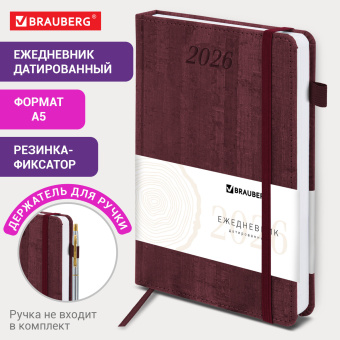 Ежедневник датированный 2026 А5 138x213 мм, BRAUBERG "Wood", под кожу, держатель для ручки, бордо, 117107 за 449 ₽. Ежедневники с покрытием "под кожу и ткань". Доставка по России. Без переплат!
