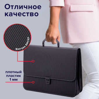 Папка-портфель пластиковая BRAUBERG "КОНСУЛ" А4 (370х280х120 мм), 2 отделения, фактура "бисер", черная, 223079 за 1 180 ₽. Портфели пластиковые. Доставка по России. Без переплат!