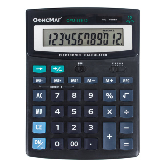 Калькулятор настольный ОФИСМАГ OFM-888-12 (200х150 мм), 12 разрядов, двойное питание, 250224 за 968 ₽. Калькуляторы настольные. Доставка по России. Без переплат!