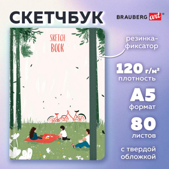 Скетчбук, белая бумага 120 г/м2, 145х203 мм, 80 л., резинка, твердый, BRAUBERG ART, "Прогулка", 116896 за 253 ₽. Альбомы, скетчбуки и бумага для графики и эскизов. Доставка по России. Без переплат!