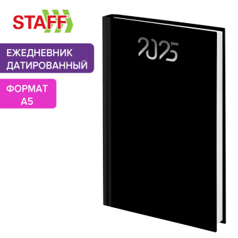 Ежедневник датированный 2025 145х215 мм, А5, STAFF, ламинированная обложка, "Black", 116026 за 59 ₽. Ежедневники с твердой обложкой. Доставка по России. Без переплат!