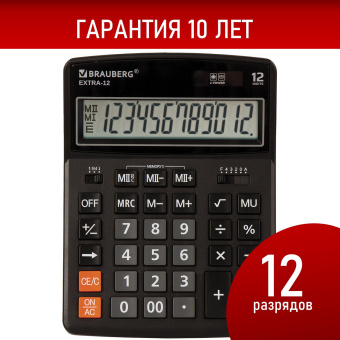 Калькулятор настольный BRAUBERG EXTRA-12-BK (206x155 мм), 12 разрядов, двойное питание, ЧЕРНЫЙ, 250481 за 760 ₽. Калькуляторы настольные. Доставка по России. Без переплат!