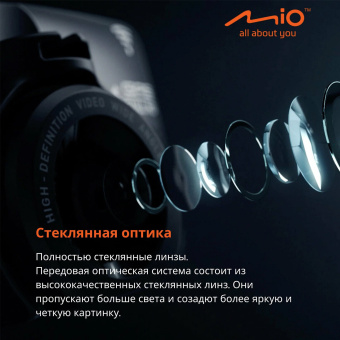 Видеорегистратор автомобильный MIO ViVa V20, экран 2", 135°, 1920x1080 FULL HD, G-сенсор, MIO-VIVA-V20 за 5 348 ₽. Видеорегистраторы автомобильные. Доставка по России. Без переплат!