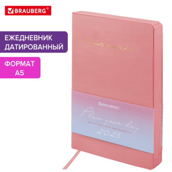 Ежедневник датированный 2025 А5 138x213 мм, BRAUBERG "Pastel", под кожу, гибкий, розовый, 115886 за 118 ₽. Ежедневники с покрытием "под кожу и ткань". Доставка по России. Без переплат!
