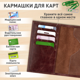 Обложка для паспорта натуральная кожа пулап, "Passport", кожаные карманы, коричневая, BRAUBERG, 238197 за 355 ₽. Обложки для паспорта. Доставка по России. Без переплат!