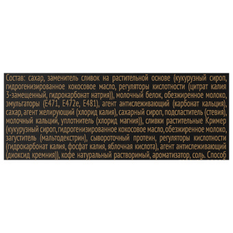 Кофе растворимый порционный COFFESSO "3 в 1 Cappuccino", пакетик 15 г, 102148 за 36 ₽. Кофе растворимый. Доставка по России. Без переплат!
