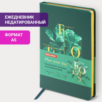 Ежедневник недатированный А5 (138х213 мм), BRAUBERG VISTA, под кожу, твердый, 136 л., "Rose", 112019 за 202 ₽. Ежедневники с покрытием "под кожу и ткань". Доставка по России. Без переплат!