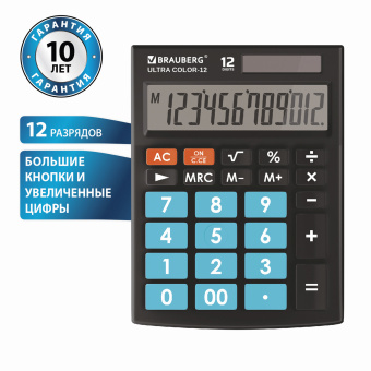 Калькулятор настольный BRAUBERG ULTRA COLOR-12-BKBU (192x143 мм), 12 разрядов, двойное питание, ЧЕРНО-ГОЛУБОЙ, 250497 за 882 ₽. Калькуляторы настольные. Доставка по России. Без переплат!