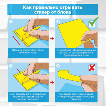 Блок самоклеящийся прозрачно-желтый (стикеры) BRAUBERG TRANSPARENT 76х76 мм, 100 листов, 115207 за 143 ₽. Блоки самоклеящиеся. Доставка по России. Без переплат!