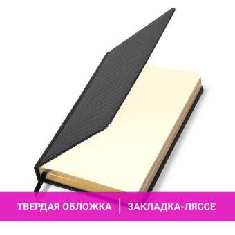 Ежедневник полудатированный А5 (138х213 мм) BRAUBERG "Alligator", под кожу, 192 л., черный, 124985 за 707 ₽. Ежедневники с покрытием "под кожу и ткань". Доставка по России. Без переплат!