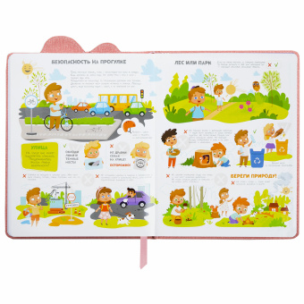 Дневник 1-4 класс 48 л., кожзам (твердая с поролоном), фигурный край, ЮНЛАНДИЯ, "Котик", 106934 за 253 ₽. Дневники для младших классов. Доставка по России. Без переплат!