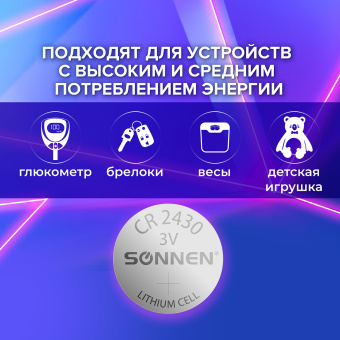 Батарейка литиевая SONNEN Lithium CR2430 "таблетка, дисковая, кнопочная" 1 шт., блистер, 455600 за 53 ₽. Батарейки. Доставка по России. Без переплат!