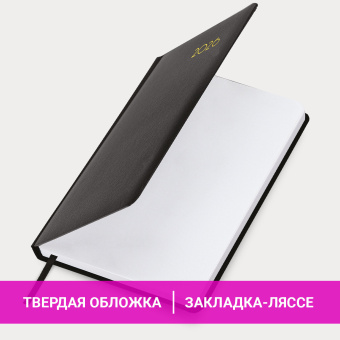 Ежедневник датированный 2026, А5, 138x213 мм, BRAUBERG "Select", балакрон, черный, 117086 за 67 ₽. Ежедневники с покрытием "под кожу и ткань". Доставка по России. Без переплат!