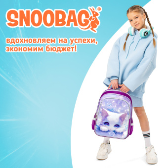 Рюкзак SNOOBAG (СНУБЭГ) FLOSSY, 2 отделения, 3 кармана, "Мечтатель", объемный дизайн, 40х28х18 см, 274441 за 1&nbsp;501 ₽. Рюкзаки для начальной и средней школы. Доставка по России. Без переплат!