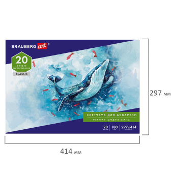 Альбом для акварели, бумага 180 г/м2, 297х414 мм, 20 л., склейка, BRAUBERG ART CLASSIC, 105930 за 161 ₽. Альбомы и бумага для акварели и масла. Доставка по России. Без переплат!