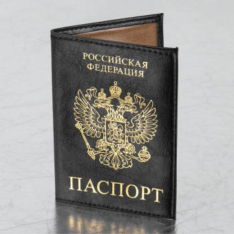 Обложка для паспорта STAFF "Profit", экокожа, "ПАСПОРТ", черная, 237191 за 144 ₽. Обложки для паспорта. Доставка по России. Без переплат!