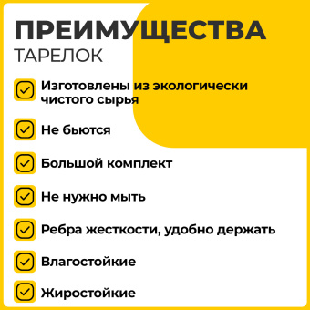 Тарелка одноразовая бумажная 180 мм, 100 штук, СТАНДАРТ, жиростойкая ламинированная, LAIMA, 608085 за 551 ₽. Тарелки одноразовые. Доставка по России. Без переплат!