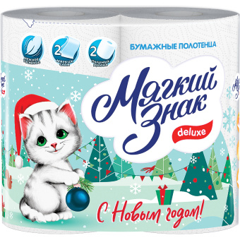 Полотенца бумажные бытовые, спайка 2 шт., 2-х слойные (2х10 м), МЯГКИЙ ЗНАК Deluxe, белые, С40 за 176 ₽. Полотенца бумажные офисно-бытовые. Доставка по России. Без переплат!