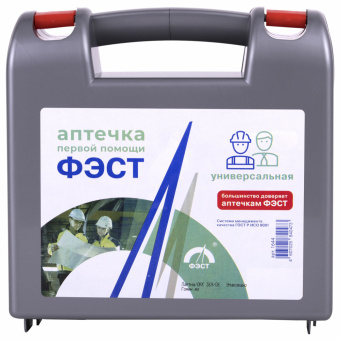 Аптечка первой помощи универсальная ФЭСТ, до 7 человек, футляр из полистирола, № 6, 1644 за 867 ₽. Аптечка первой помощи. Доставка по России. Без переплат!
