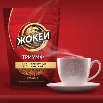 Кофе растворимый ЖОКЕЙ "Триумф" 150 г, сублимированный, 1000-08-0 за 545 ₽. Кофе растворимый. Доставка по России. Без переплат!