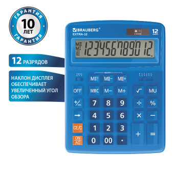Калькулятор настольный BRAUBERG EXTRA-12-BU (206x155 мм), 12 разрядов, двойное питание, СИНИЙ, 250482 за 988 ₽. Калькуляторы настольные. Доставка по России. Без переплат!