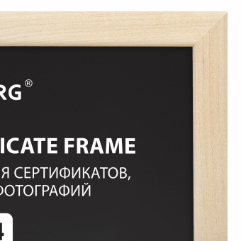 Рамка 21х30 см, дерево, багет 14 мм, BRAUBERG "Elegant", цвет натуральный, акриловый экран, 391296 за 237 ₽. Рамки для дипломов, сертификатов, грамот, фотографий. Доставка по России. Без переплат!