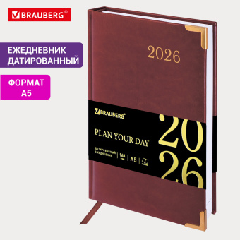 Ежедневник датированный 2026, А5, 138x213 мм, BRAUBERG "Senator", под кожу, коричневый, 117090 за 422 ₽. Ежедневники с покрытием "под кожу и ткань". Доставка по России. Без переплат!