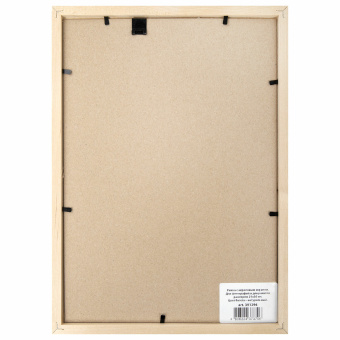 Рамка 21х30 см, дерево, багет 14 мм, BRAUBERG "Elegant", цвет натуральный, акриловый экран, 391296 за 237 ₽. Рамки для дипломов, сертификатов, грамот, фотографий. Доставка по России. Без переплат!