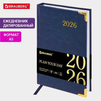 Ежедневник датированный 2026, А5, 138x213 мм, BRAUBERG "Senator", под кожу, синий, 117091 за 422 ₽. Ежедневники с покрытием "под кожу и ткань". Доставка по России. Без переплат!
