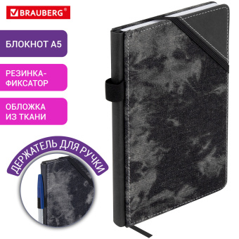 Блокнот А5 135x210 мм BRAUBERG "Denim", ткань/экокожа, резинка, держатель, 80 л., клетка, черный, 117140 за 503 ₽. Бизнес-блокноты и бизнес-тетради. Доставка по России. Без переплат!