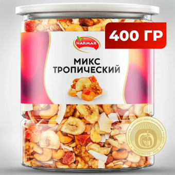 Орехи и сухофрукты NARMAK "Микс Тропический", грецкий орех, кешью, кокос, банан, цукаты, 400 г за 786 ₽. Орехи и сухофрукты. Доставка по России. Без переплат!