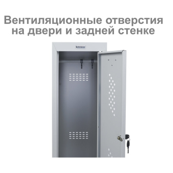 Шкаф металлический для одежды BRABIX "LK 12-30", УСИЛЕННЫЙ, 2 секции, 1830х300х500 мм, 18 кг, 291133, S230BR421102 за 10&nbsp;310 ₽. Шкафы для одежды. Доставка по России. Без переплат!