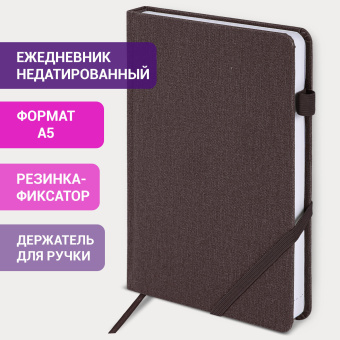 Ежедневник недатированный А5 138x213 мм BRAUBERG "Finest" под кожу, резинка, 136 л., коричневый, 111870 за 552 ₽. Ежедневники с покрытием "под кожу и ткань". Доставка по России. Без переплат!